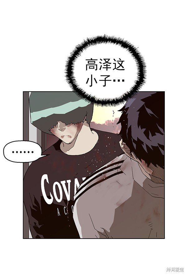 第152话