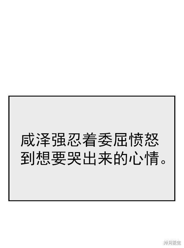 第152话