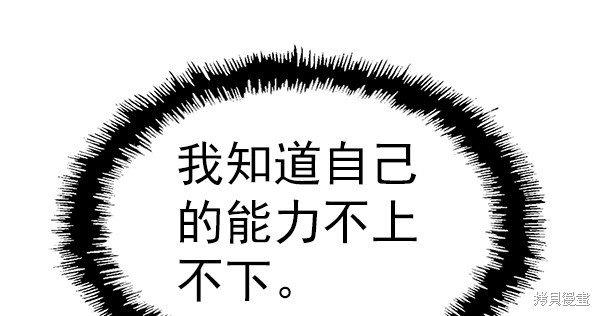 第152话