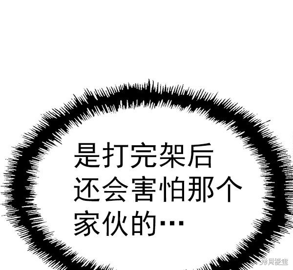 第152话