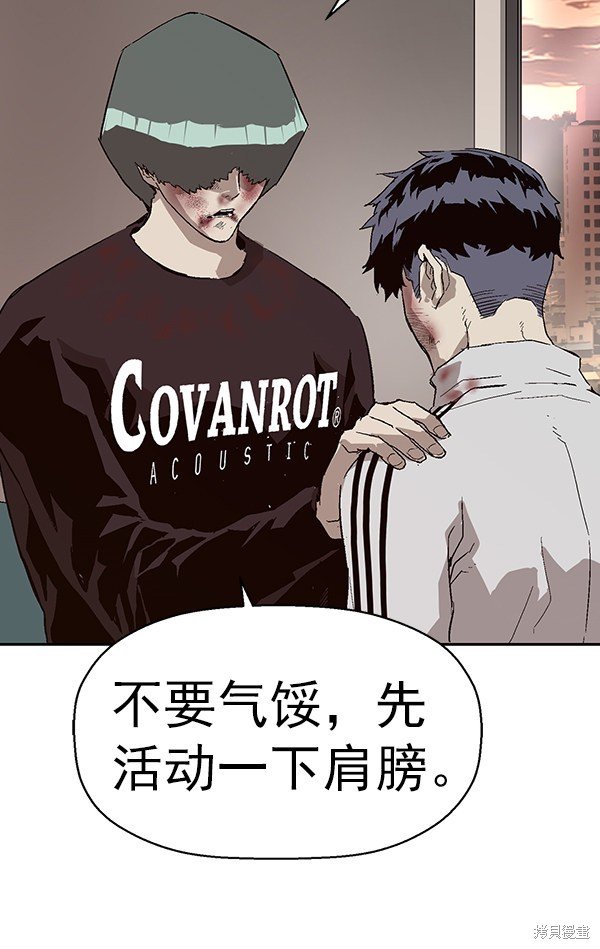 第152话