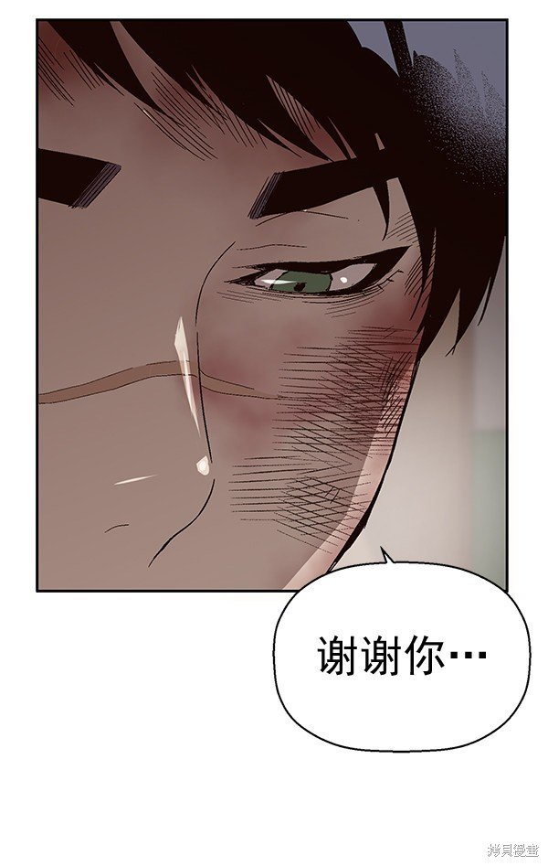 第152话
