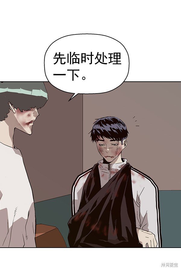 第152话