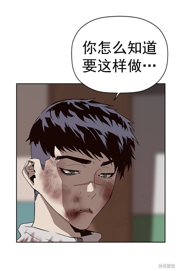 第152话