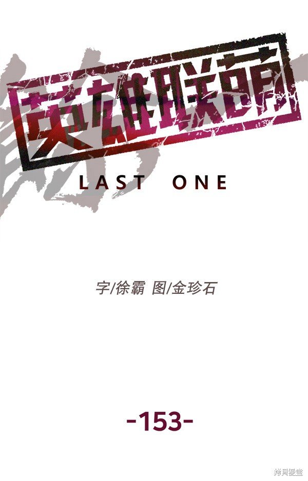 第153话