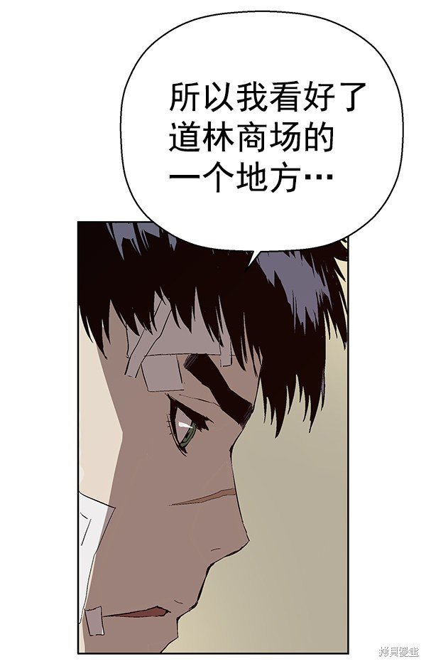 第153话