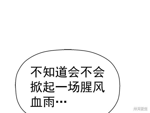 第153话