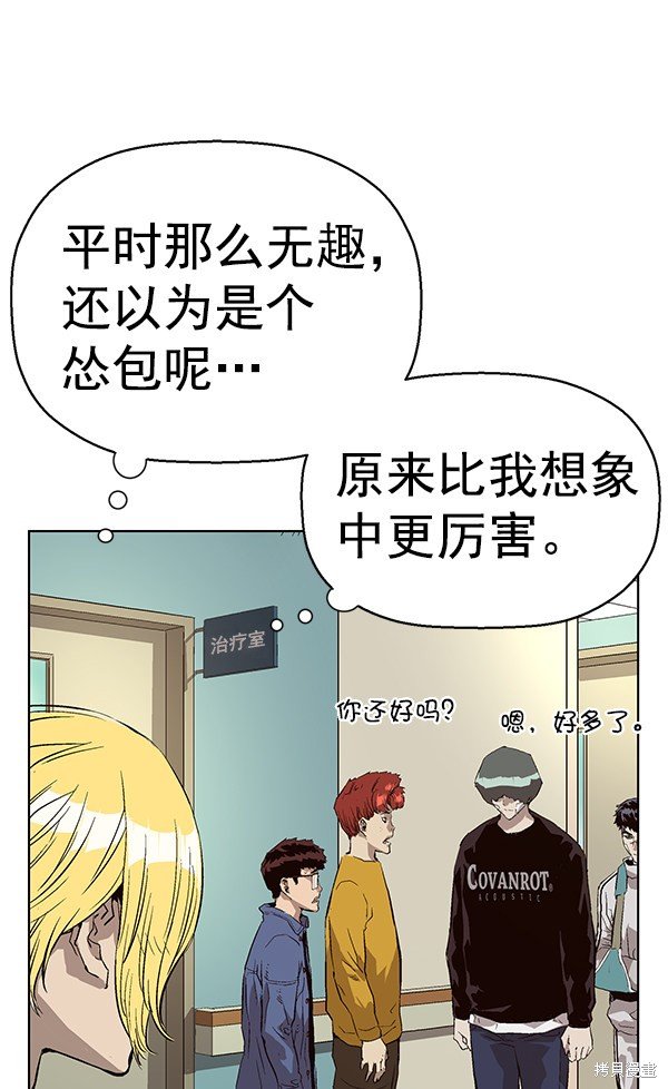 第153话