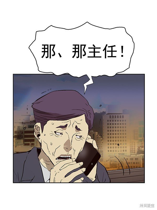 第153话