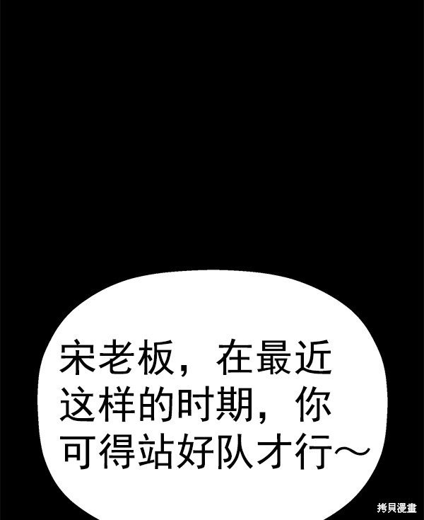 第153话