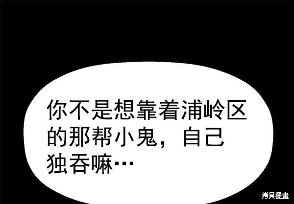 第153话