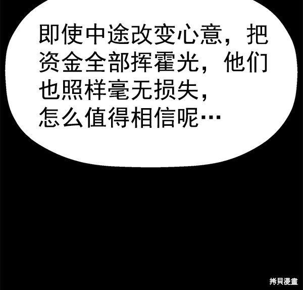 第153话