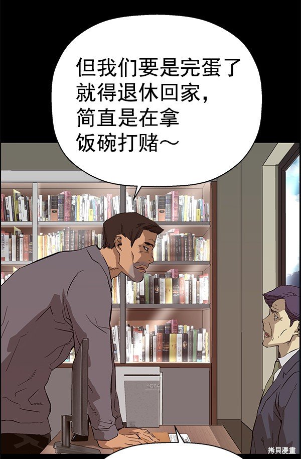 第153话