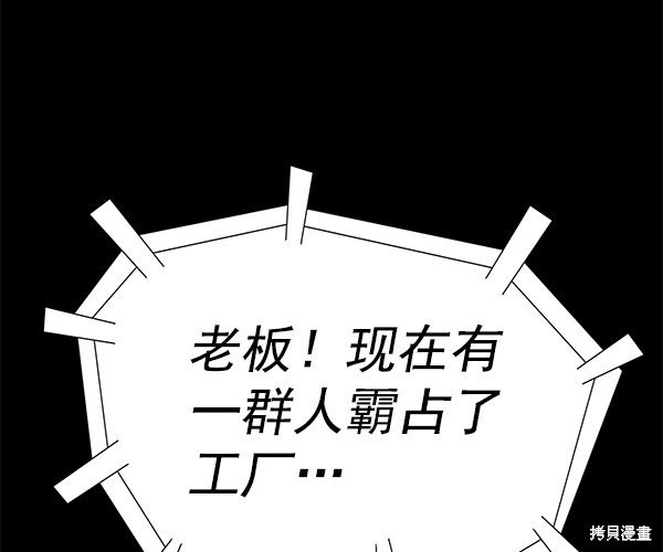 第153话