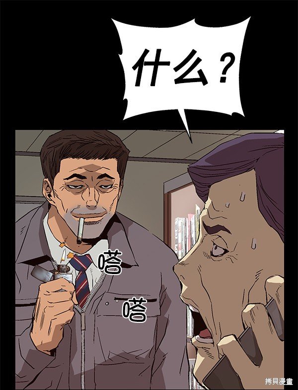 第153话