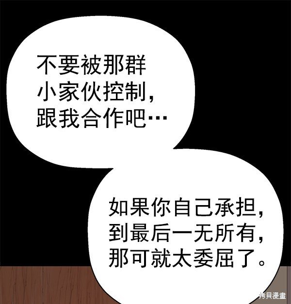 第153话