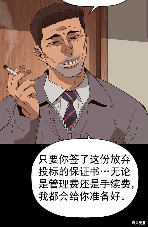 第153话