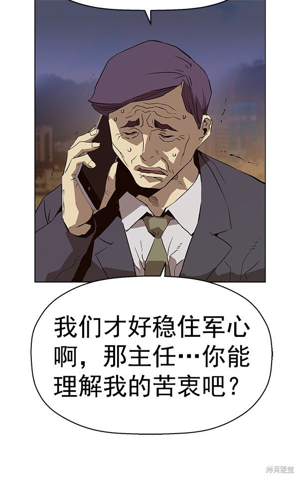 第153话