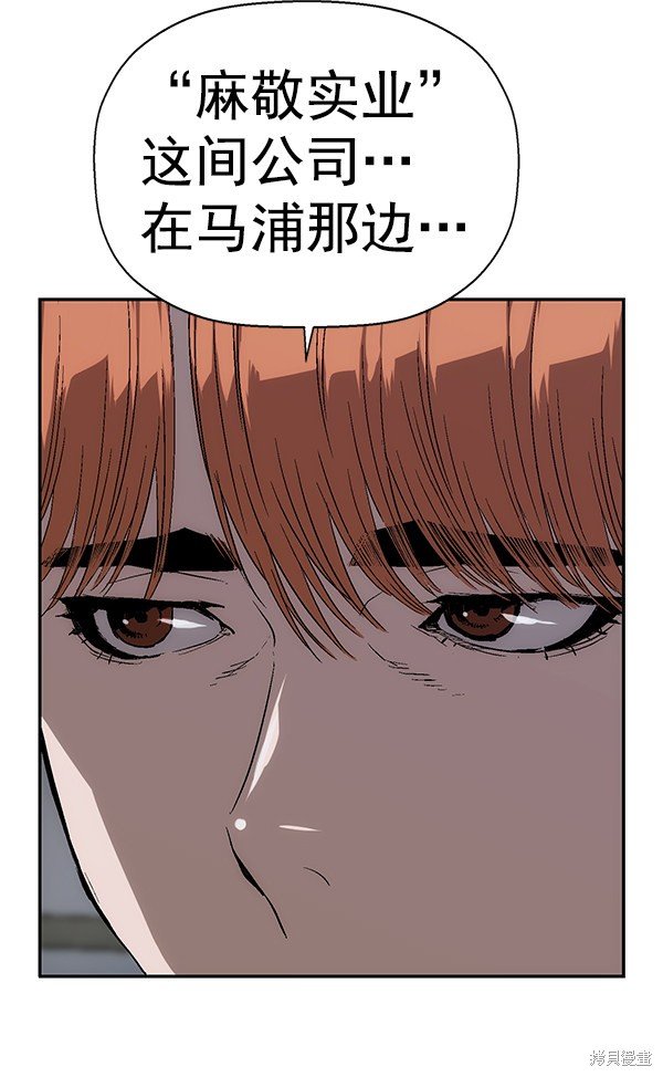 第154话