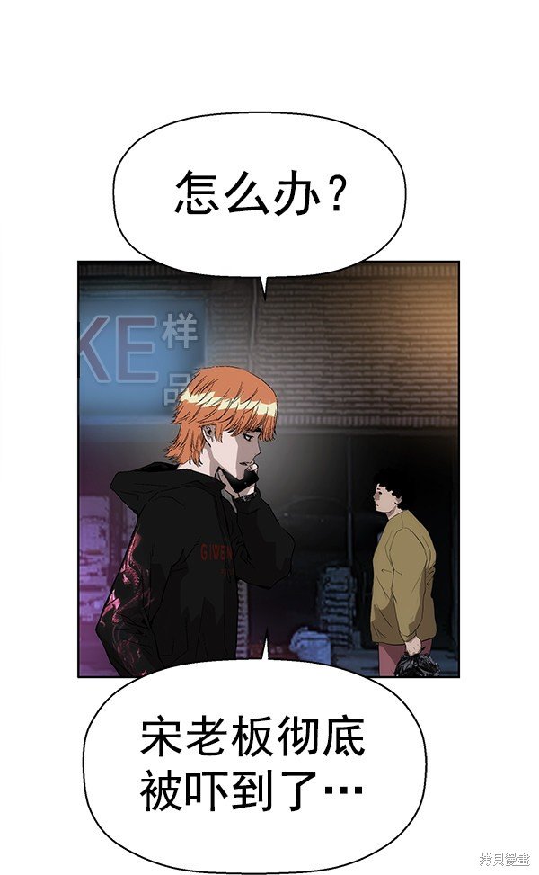 第154话