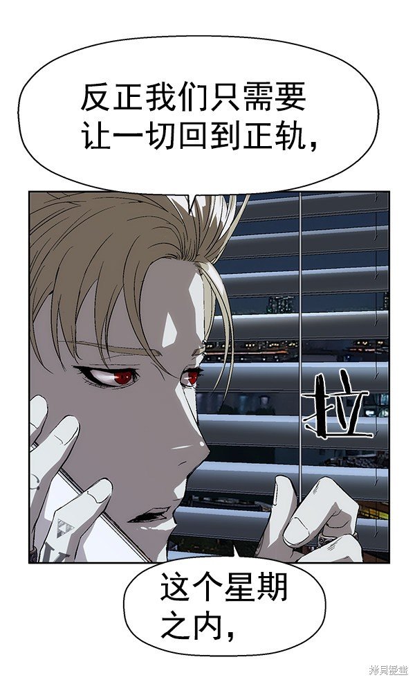 第154话