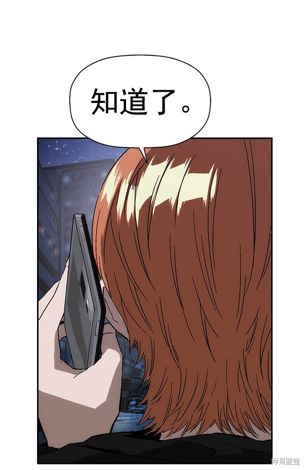 第154话