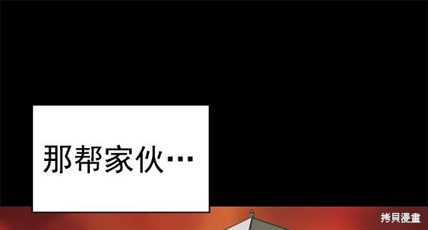 第154话