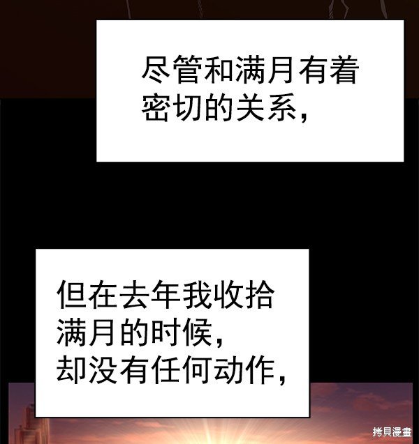 第154话