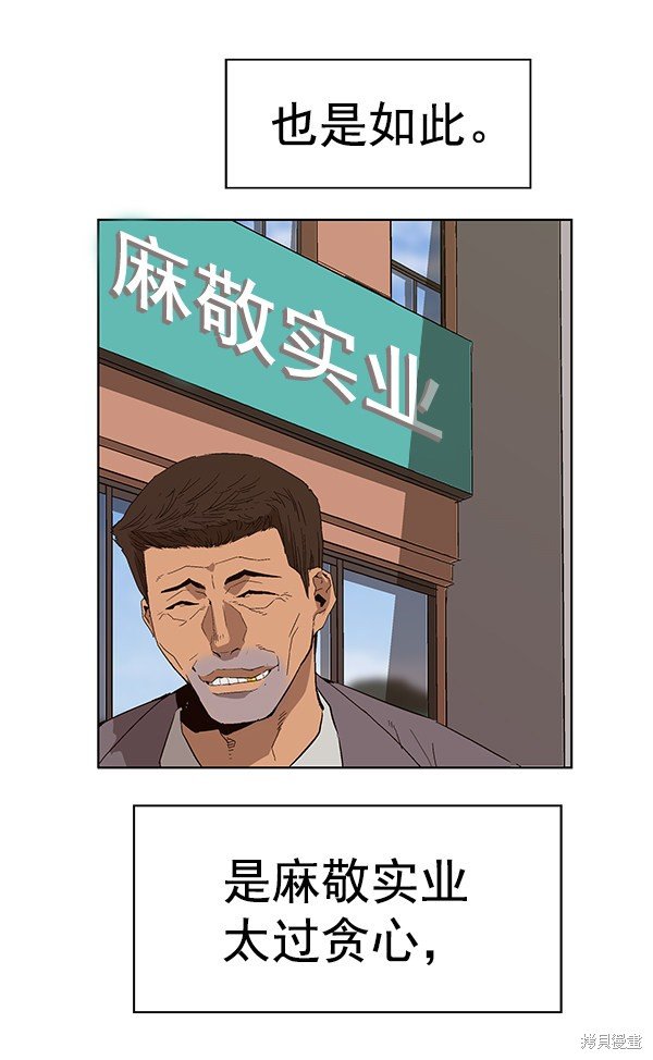 第154话