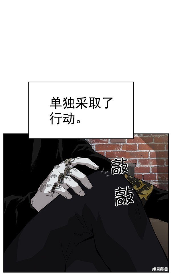 第154话