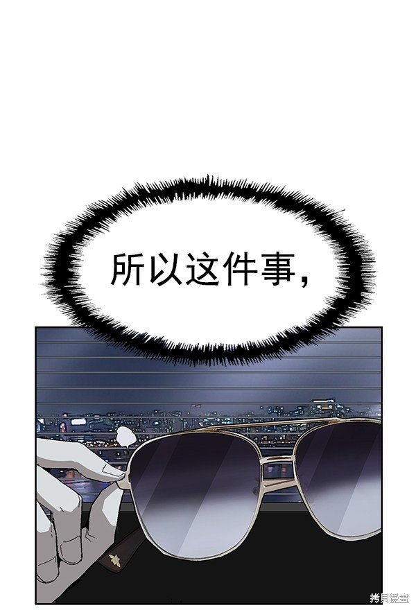 第154话