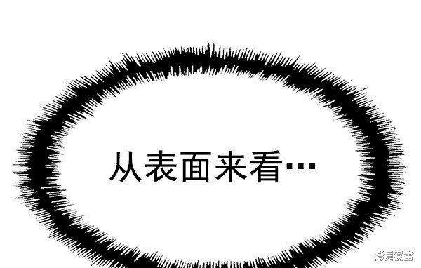 第154话