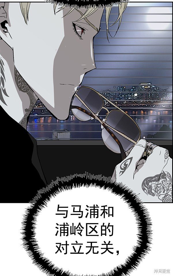 第154话