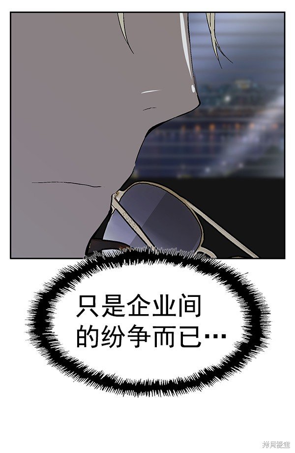 第154话
