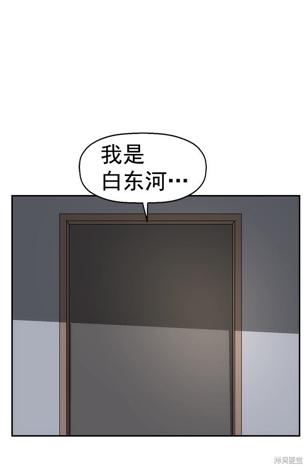 第154话