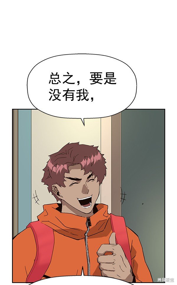 第154话