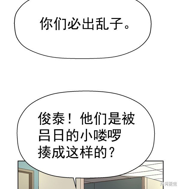 第154话