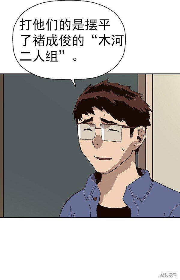 第154话