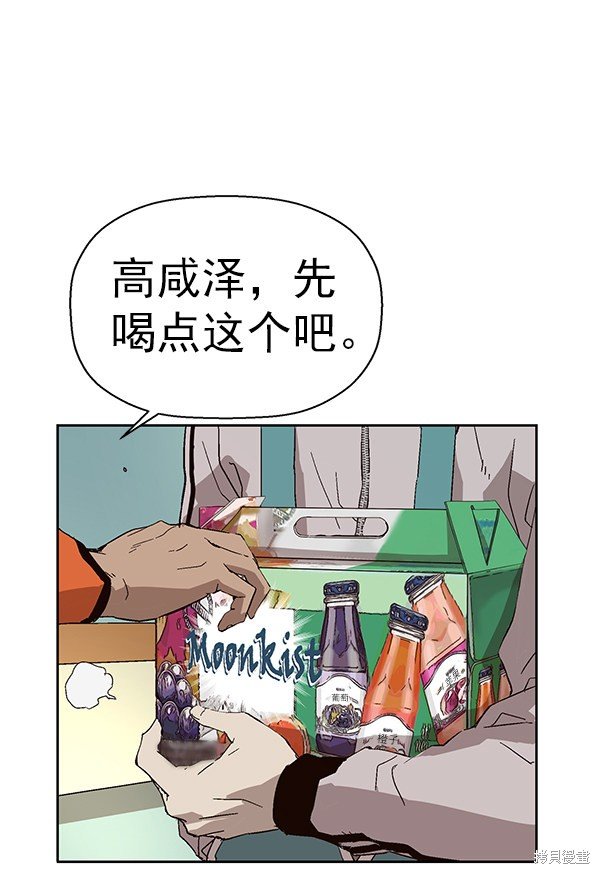 第154话