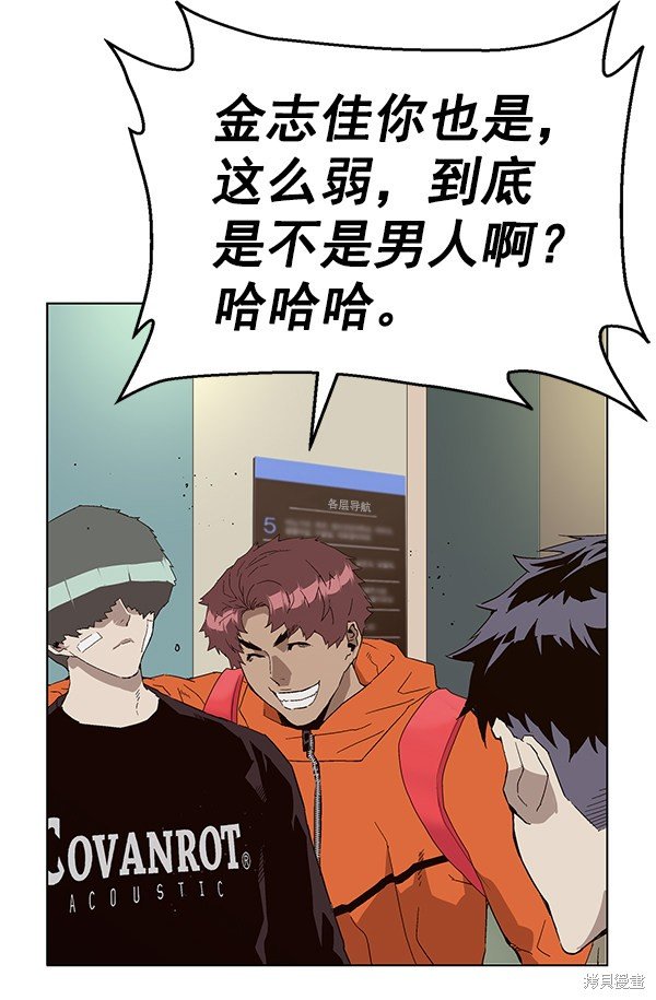 第154话