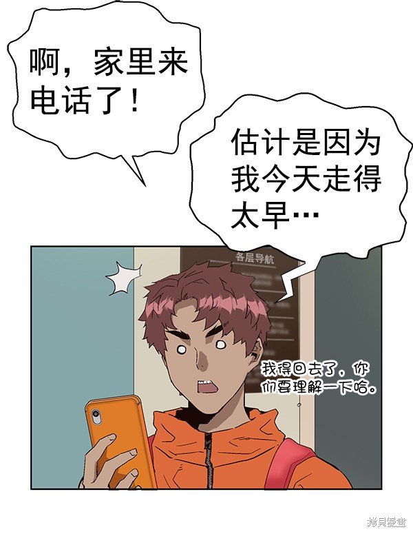 第154话