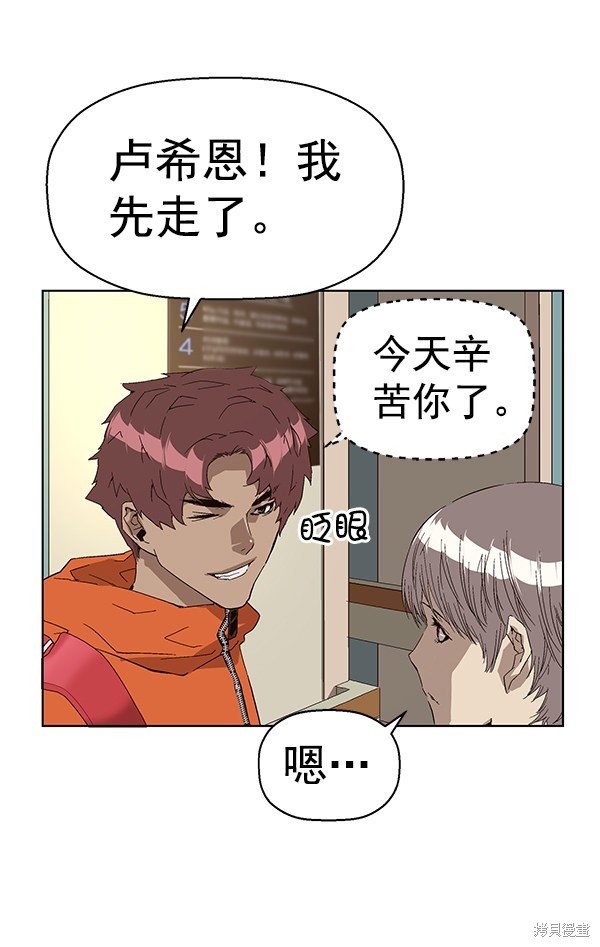 第154话