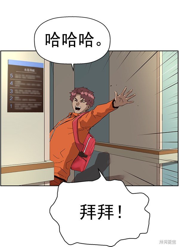 第154话