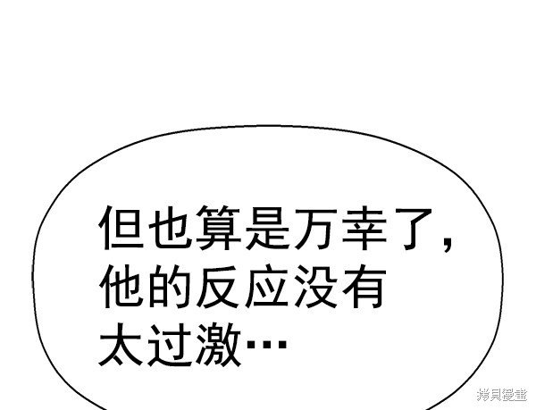 第154话