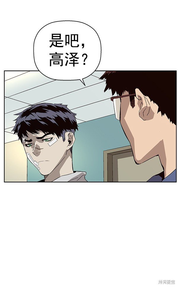第154话
