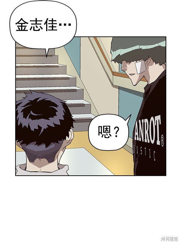 第154话