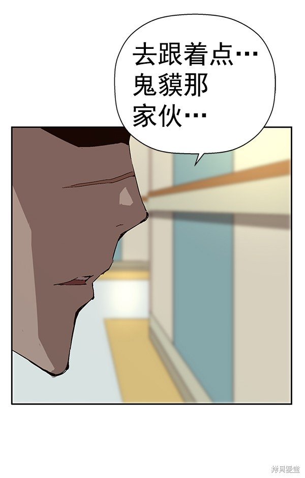 第154话