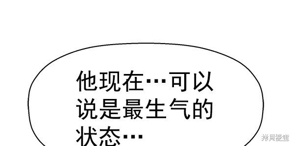 第154话