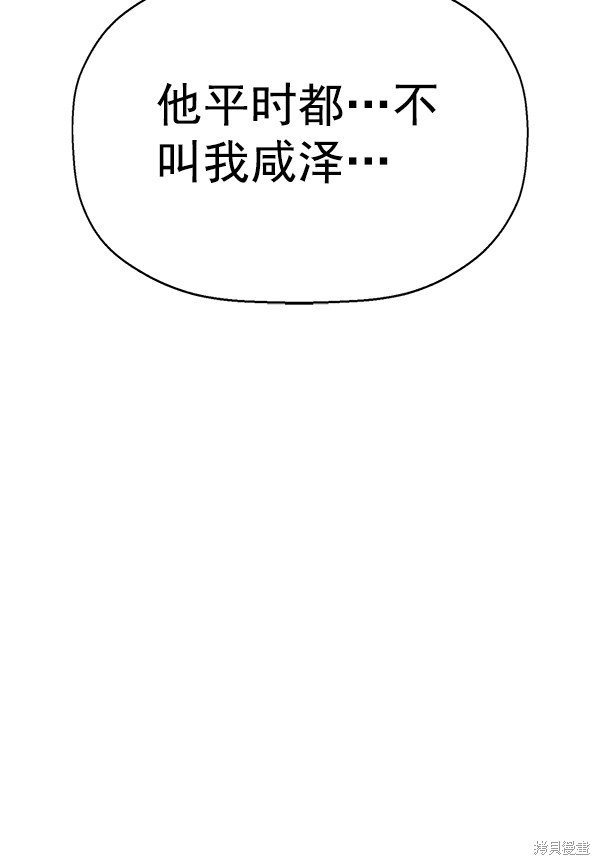 第154话