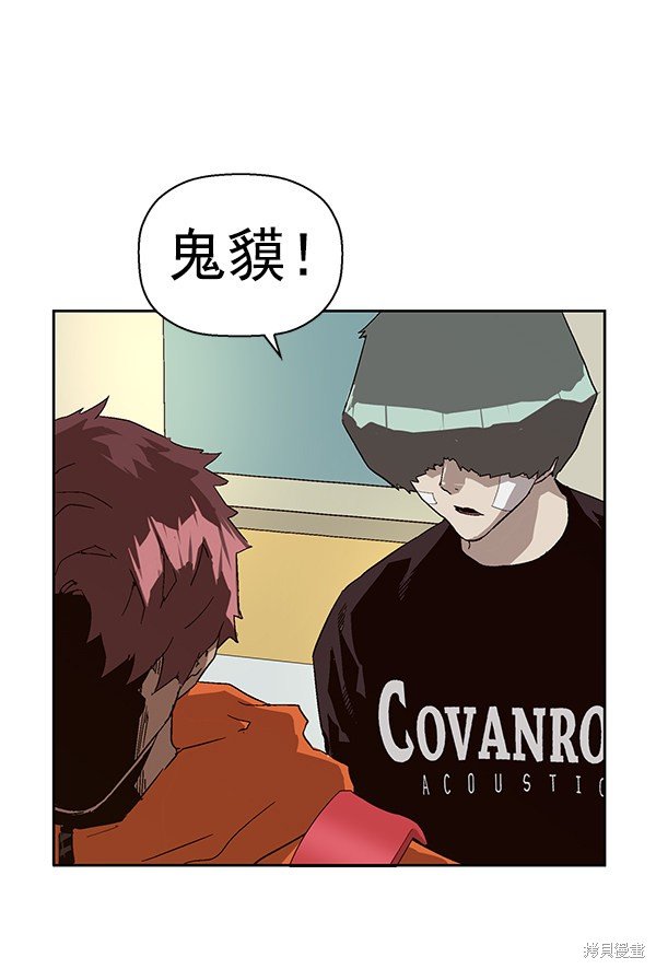 第154话